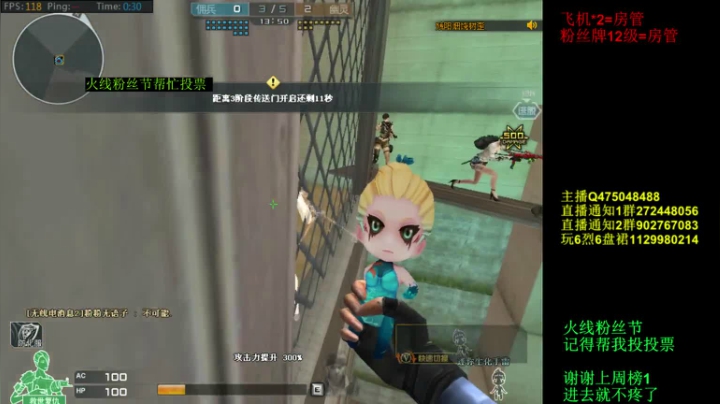 30人追击斗鱼最强女鬼救世主 2020-09-13 23点场