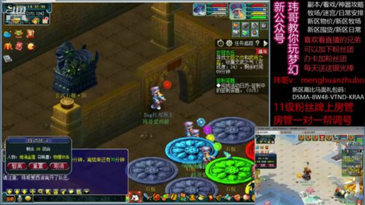 221衣冠上