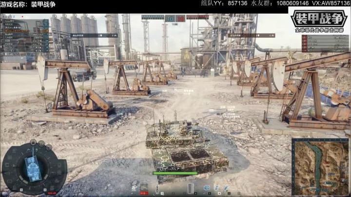 装甲战争：中转小镇主战车辆VT4