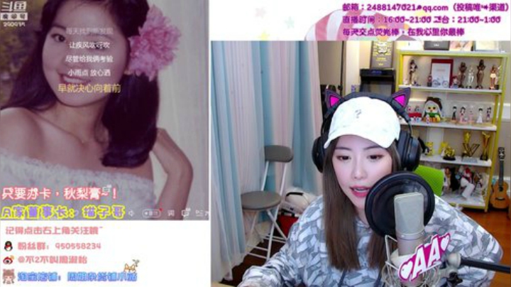 【英雄联盟】不2不叫周淑怡的精彩时刻 20200914 00点场