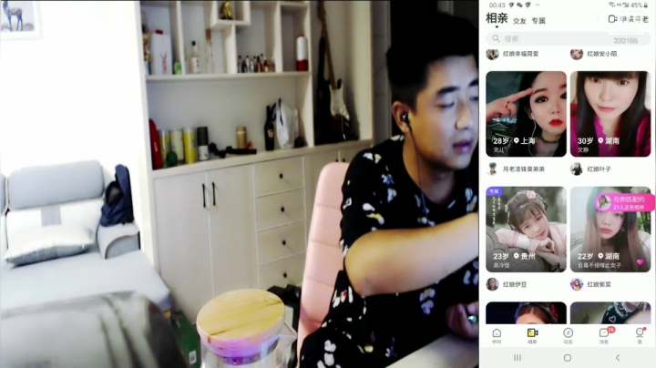 阿郎小王加油努力 2020-09-14 00点场