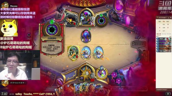 【炉石传说】恩基爱萌萌哒的狗贼的精彩时刻 20200914 10点场