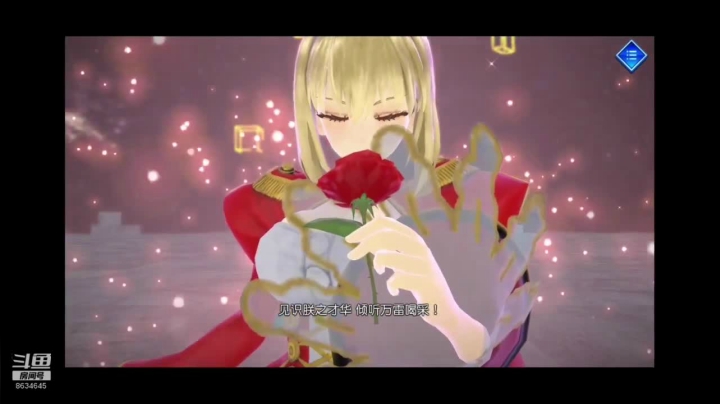 你的月亮我的心，我要代表月亮消灭你！ 2020-09-12 16点场