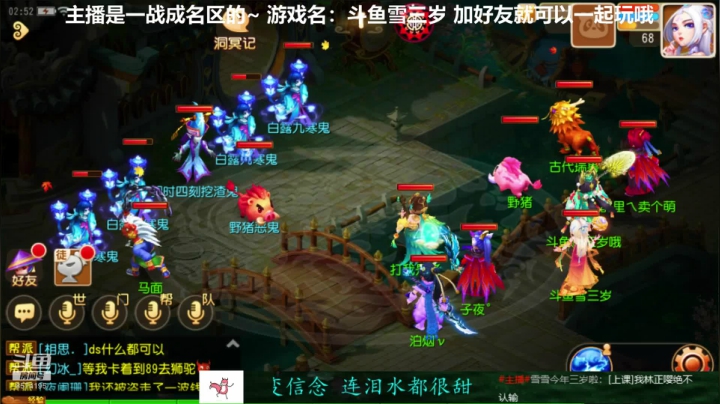 林正嘤在线抓鬼 2020-09-14 02点场
