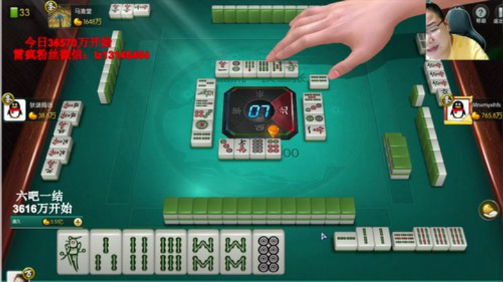 我在斗鱼看雷疯小叔直播天天象棋