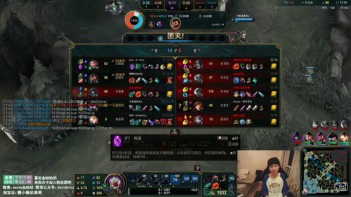 我在斗鱼看金咕咕金咕咕doinb直播英雄联盟