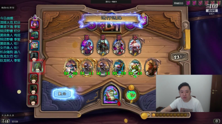 大帝：颜值主播？颜艺主播！ 2020-09-13 23点场