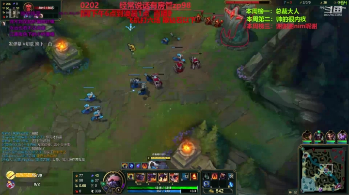 最强中单牛头 神牛教 2020-09-11 22点场