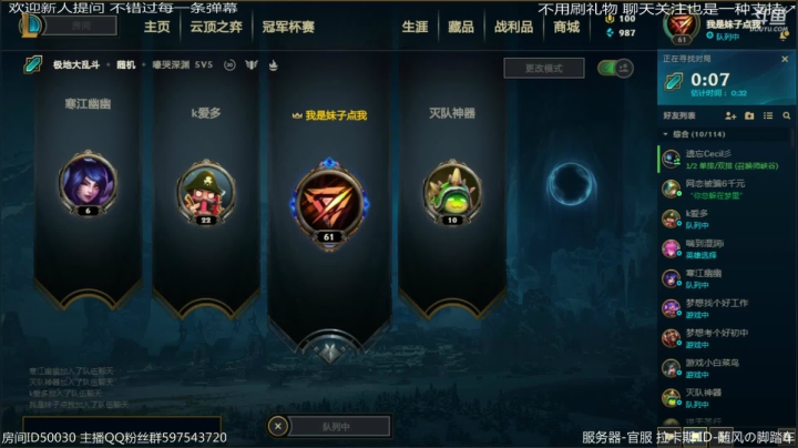 打一小时巅峰~。~ 2020-09-13 23点场