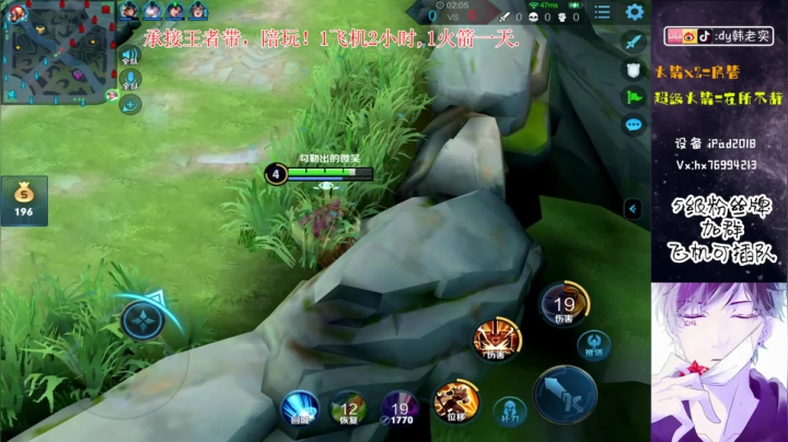 神级全能，端峰,王者秀! 2020-09-13 21点场