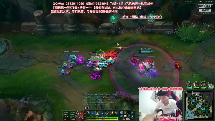 世界顶尖阿卡丽：新版讲解，一学就会嗷！ 2020-09-14 03点场