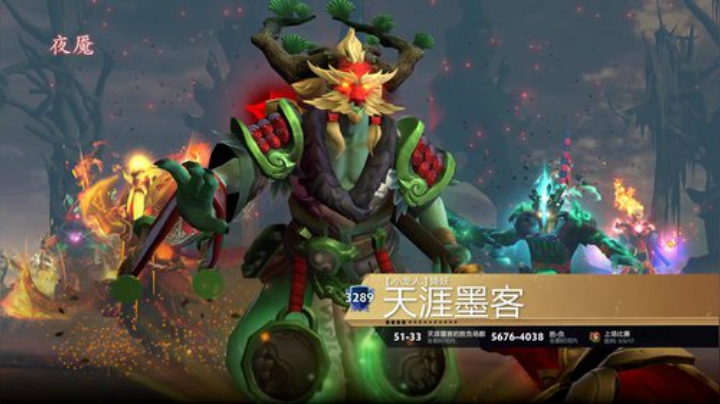 【DOTA2】820邹倚天的精彩时刻 20200914 18点场