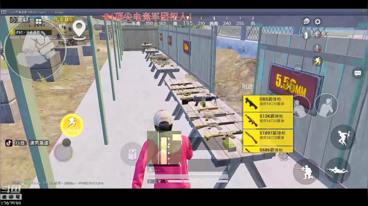 中印韩训练赛，前来观摩！ 2020-09-14 21点场