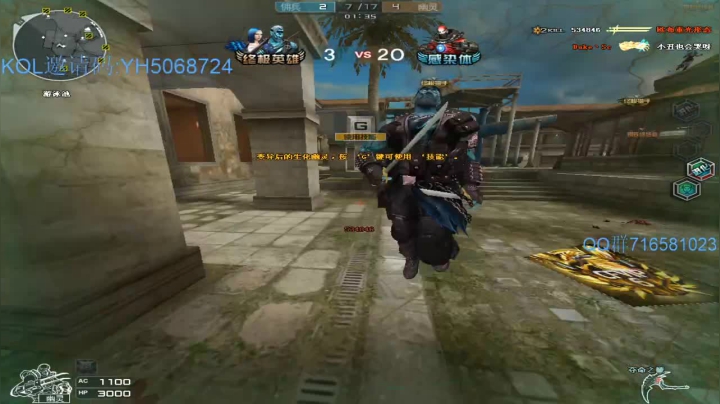 冷风 ：有神 2020-09-13 21点场