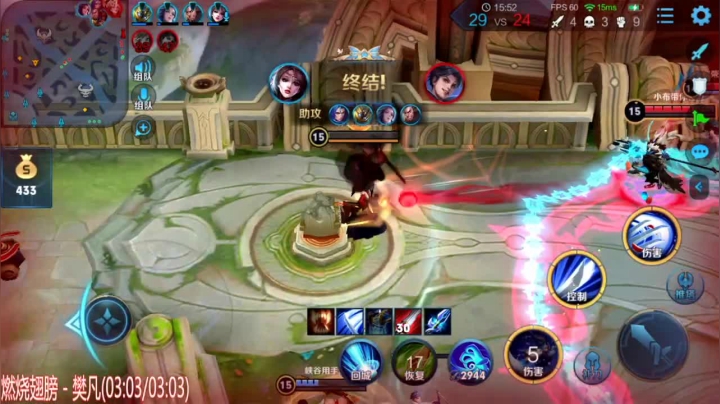 阿灿：吾日三省吾身 2020-09-14 15点场