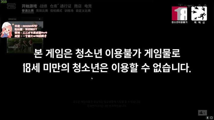 姐妹花-三三 2020-09-11 22点场