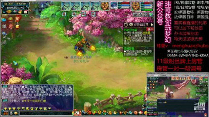 4狮驼昆仑镜+月光草2