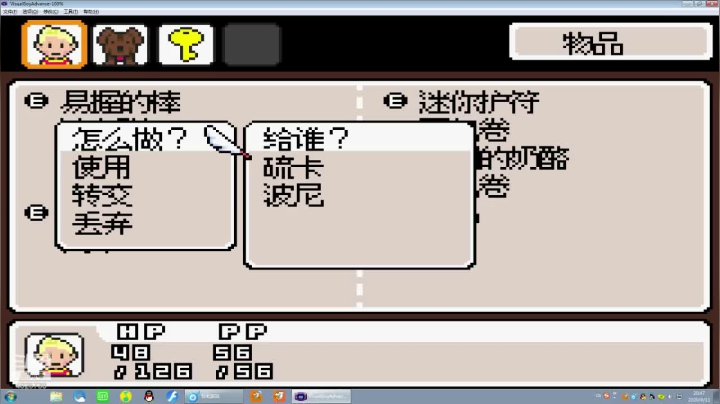 _2020-09-13-20-27-21