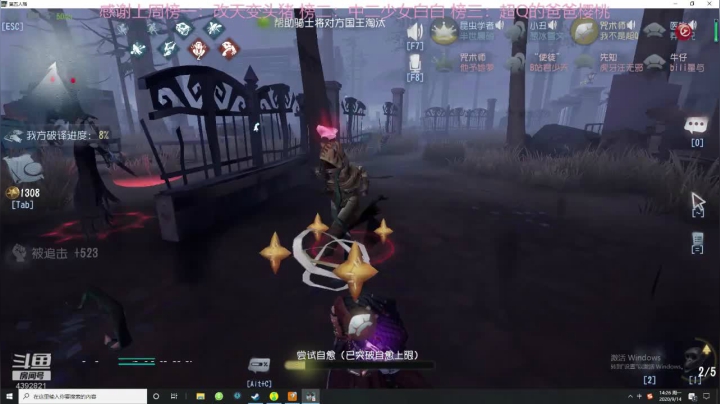 新模式开启！！！ 2020-09-14 14点场