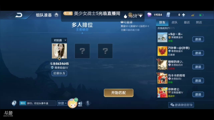 你的月亮我的心，我要代表月亮消灭你！ 2020-09-12 23点场