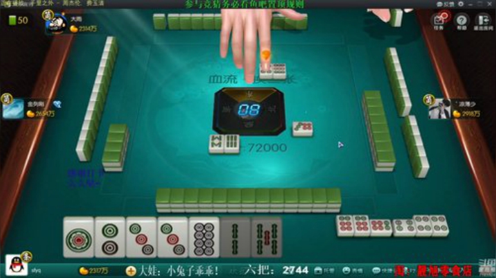 【欢乐麻将】靓旭的精彩时刻 20200914 08点场