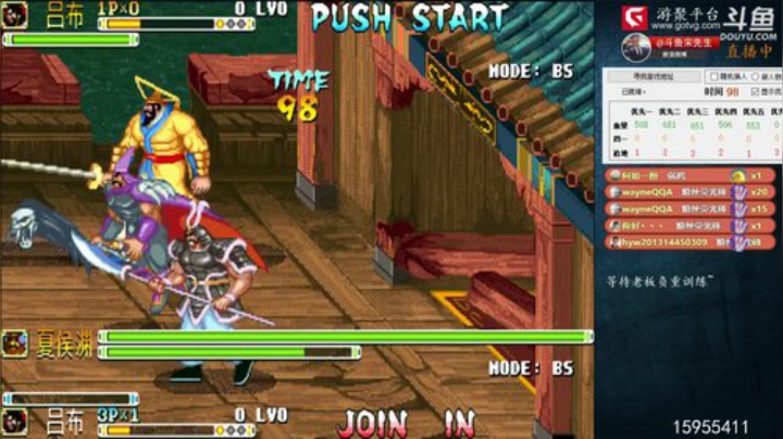 我在斗鱼看宋先生直播怀旧游戏