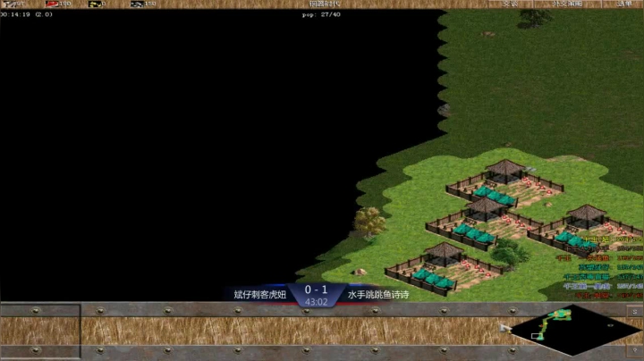 千王群娱乐局斌仔组3：2水手组