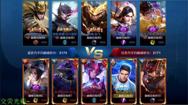 【王者荣耀】骚白的精彩时刻 20200914 21点场