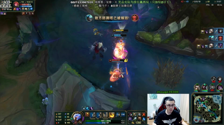 舟：野核版本，学打野请进 2020-09-14 09点场