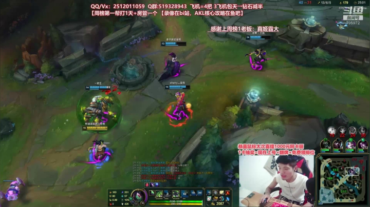 世界顶尖阿卡丽：新版讲解，一学就会嗷！ 2020-09-13 21点场