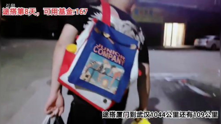 【户外】百变姑姑肖淑洁的精彩时刻 20200914 00点场