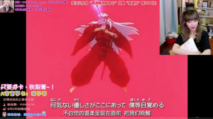 【英雄联盟】不2不叫周淑怡的精彩时刻 20200914 21点场