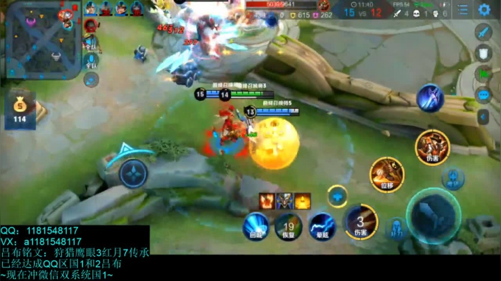 国1吕布王者排位 单杀一切边路~ 2020-09-13 23点场