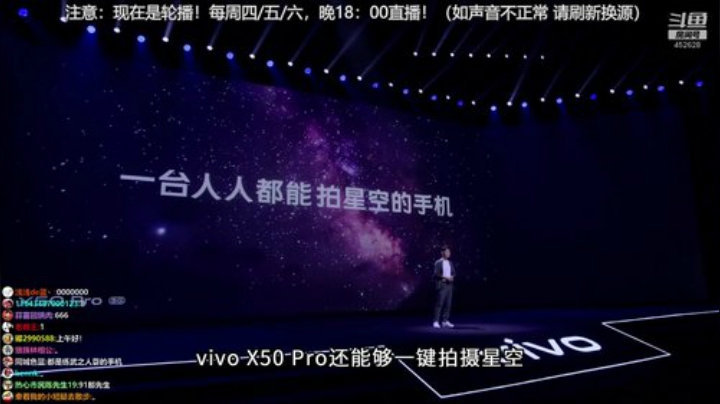 【数码科技】科技美学中国的精彩时刻 20200914 10点场