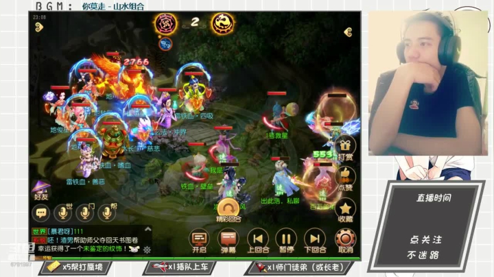 梦幻无间道，画画的baby 2020-09-12 22点场
