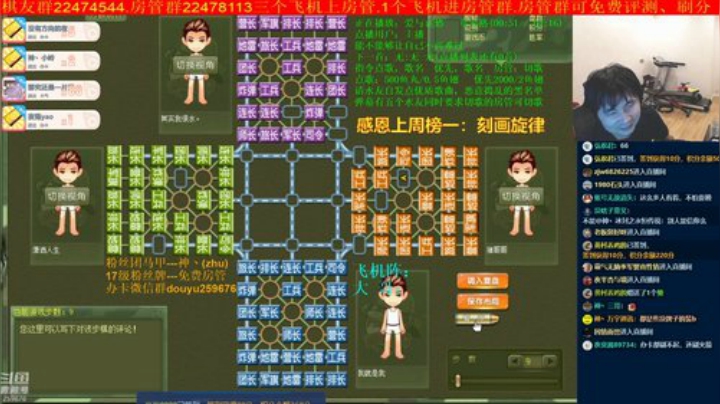 【棋牌娱乐】神机小诸葛的精彩时刻 20200914 20点场