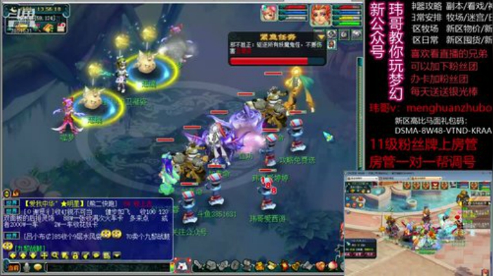 221~神器3星月光草2