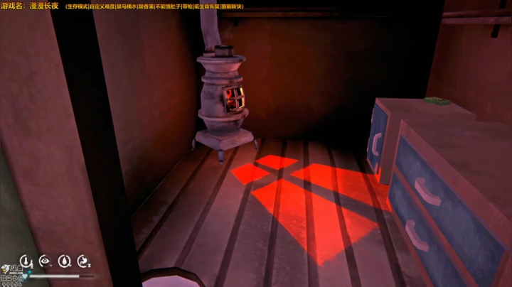 漫漫长夜 清凉一夜 2020-09-13 22点场