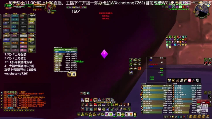 风剑死钉KBT日常BWL！ 2020-09-08 13点场