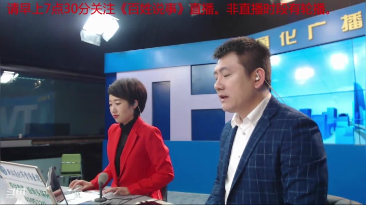 好好上班，天天向上~ 2020-09-14 07点场