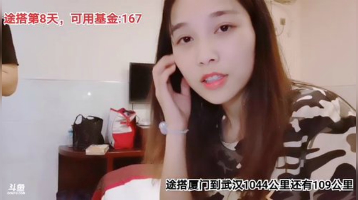 【户外】百变姑姑肖淑洁的精彩时刻 20200914 00点场