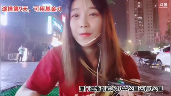 【户外】百变姑姑肖淑洁的精彩时刻 20200914 21点场