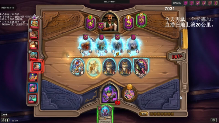 zard1991 2020-09-14 14点场