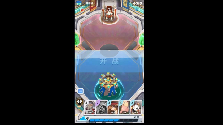 来了来了!!! 2020-09-14 12点场