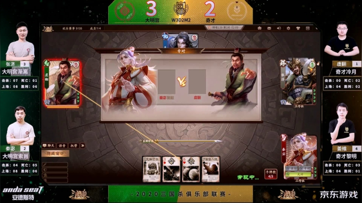 SCL十周年 2V2项目第三周大明宫vs奇才 下