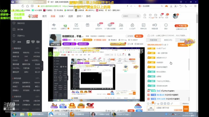 赵信新玩法，不猛请举报（战神） 2020-09-14 11点场