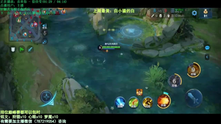 世界第一武则天 2020-09-14 11点场