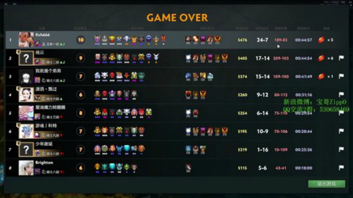 【DOTA2】ZippO宝哥的精彩时刻 20200914 12点场