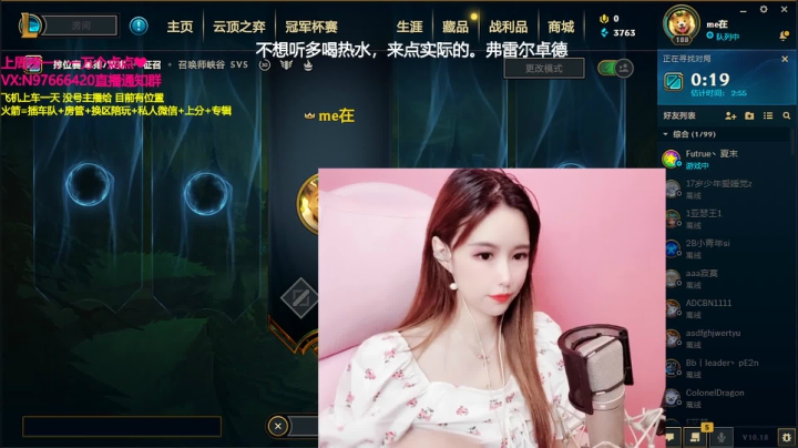 【柠导】天凉了，记得加衣服了！ 2020-09-14 19点场