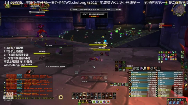 无世界BUFF双手KBZ如何TAQ输出 2020-09-10 20点场